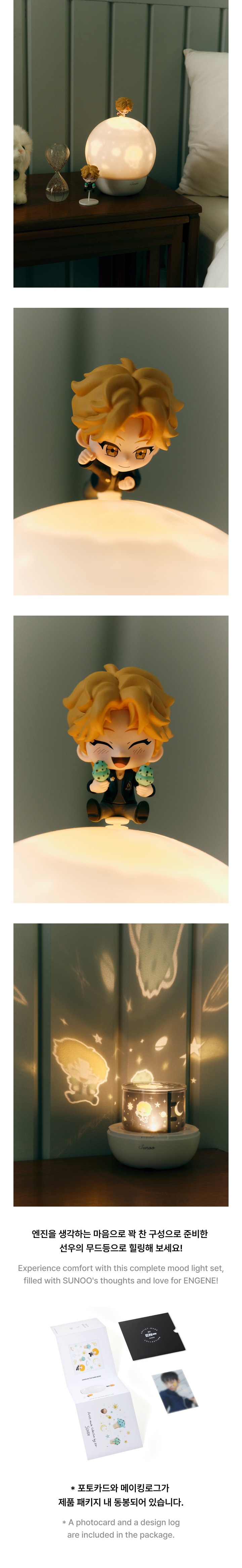 [SUNOO] SHION ON THE DARK MOON LAMP 4 detail