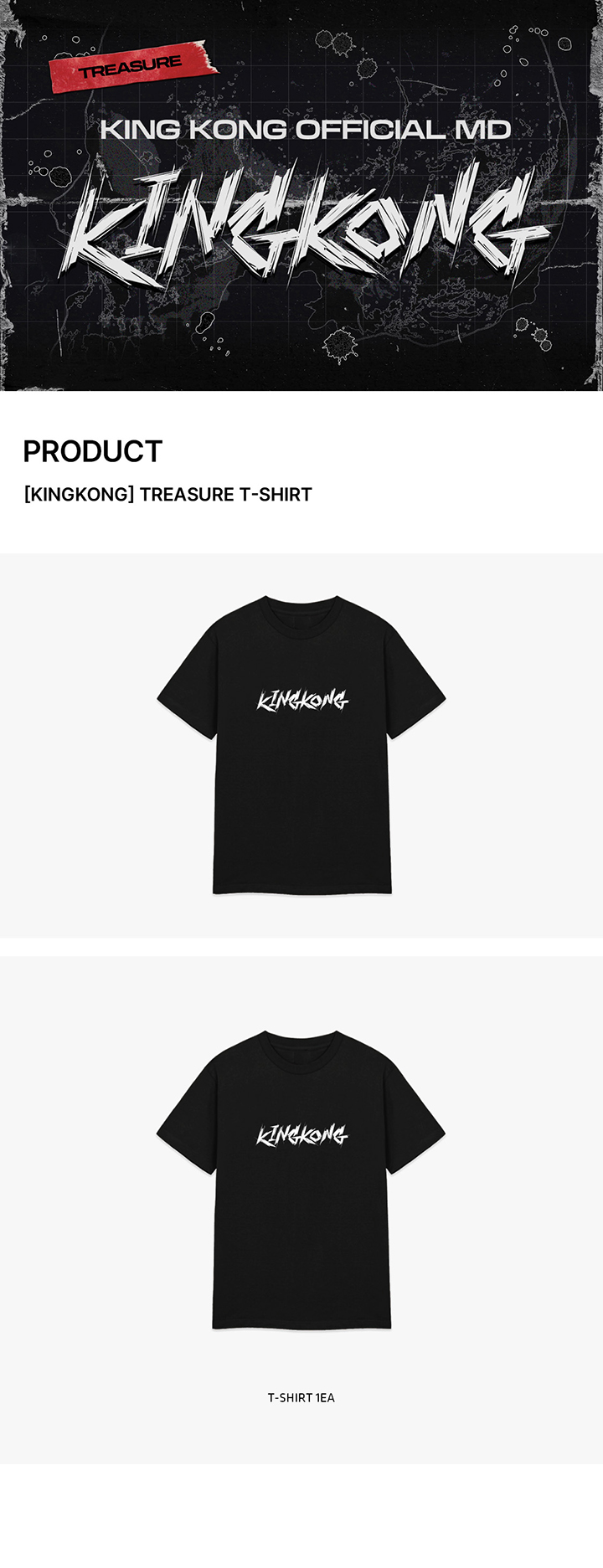 [KINGKONG] TREASURE T-SHIRT 0 detail