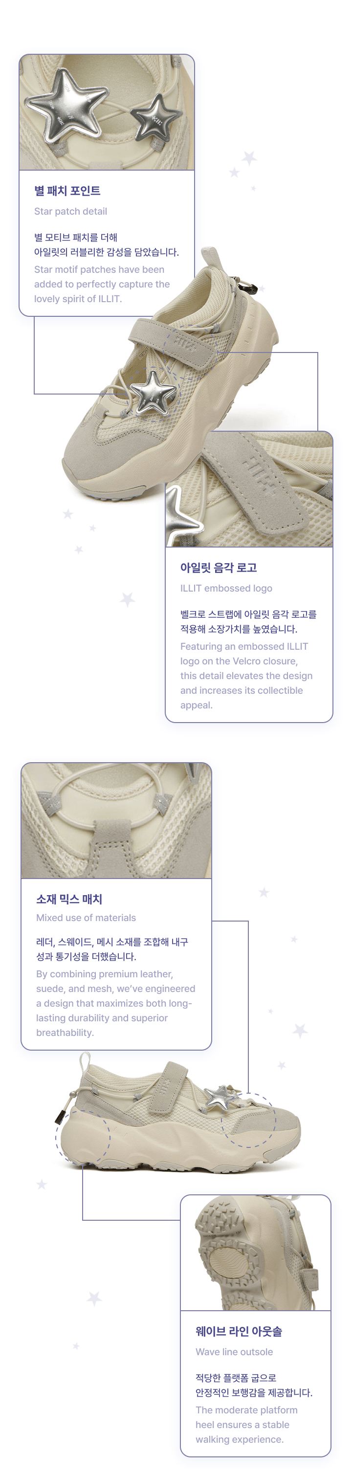 Bryn Velcro Sneakers V2 4 detail