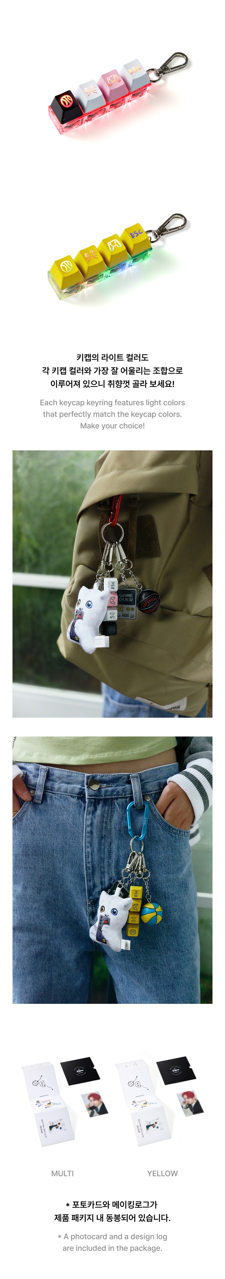 [HEESEUNG] EVAN'S UNSERIOUS KEYRING PACKAGE 2 detail