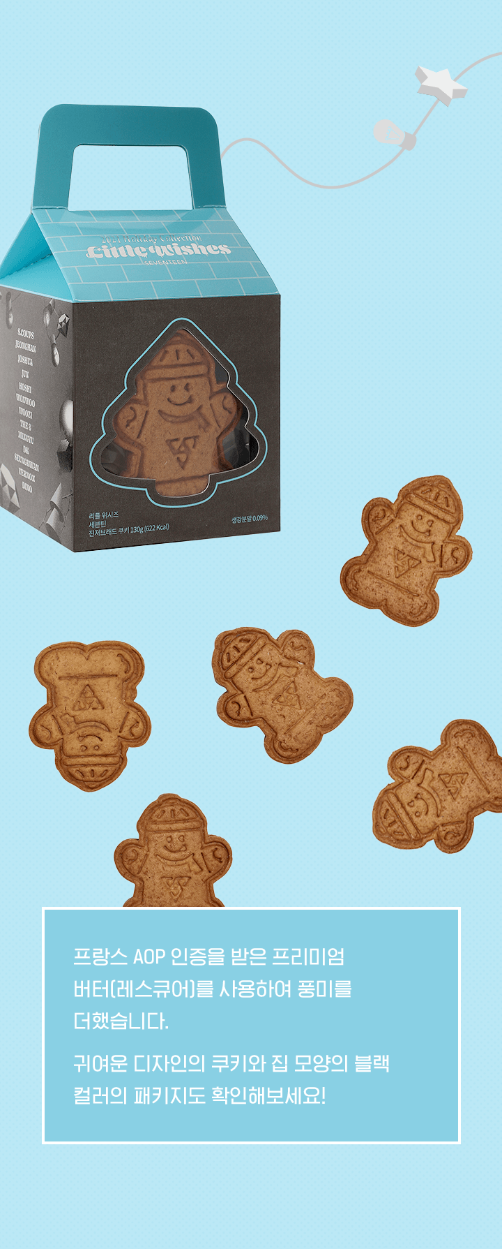 Gingerbread Cookies 2 detail