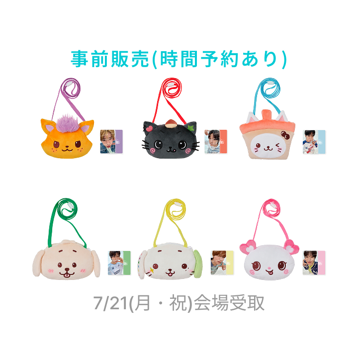 [匿名配送]NCT WISH WISH祭り リク ポシェット NCT WISH WISH祭 ポシェット トレカ 付き 新品未開封 リク