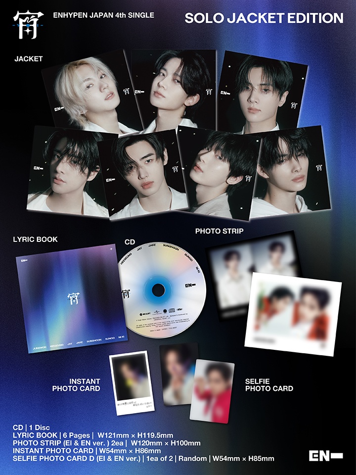 JAPAN 4th Single「宵 -YOI-」Solo Jacket 7 SET 0 detail