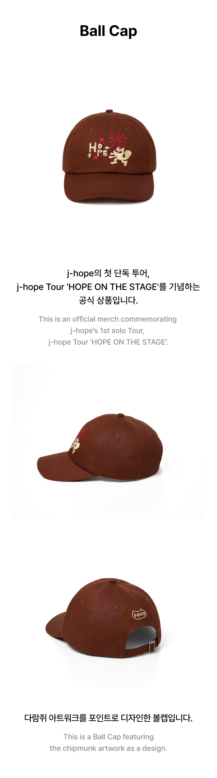 BTS | Ball Cap