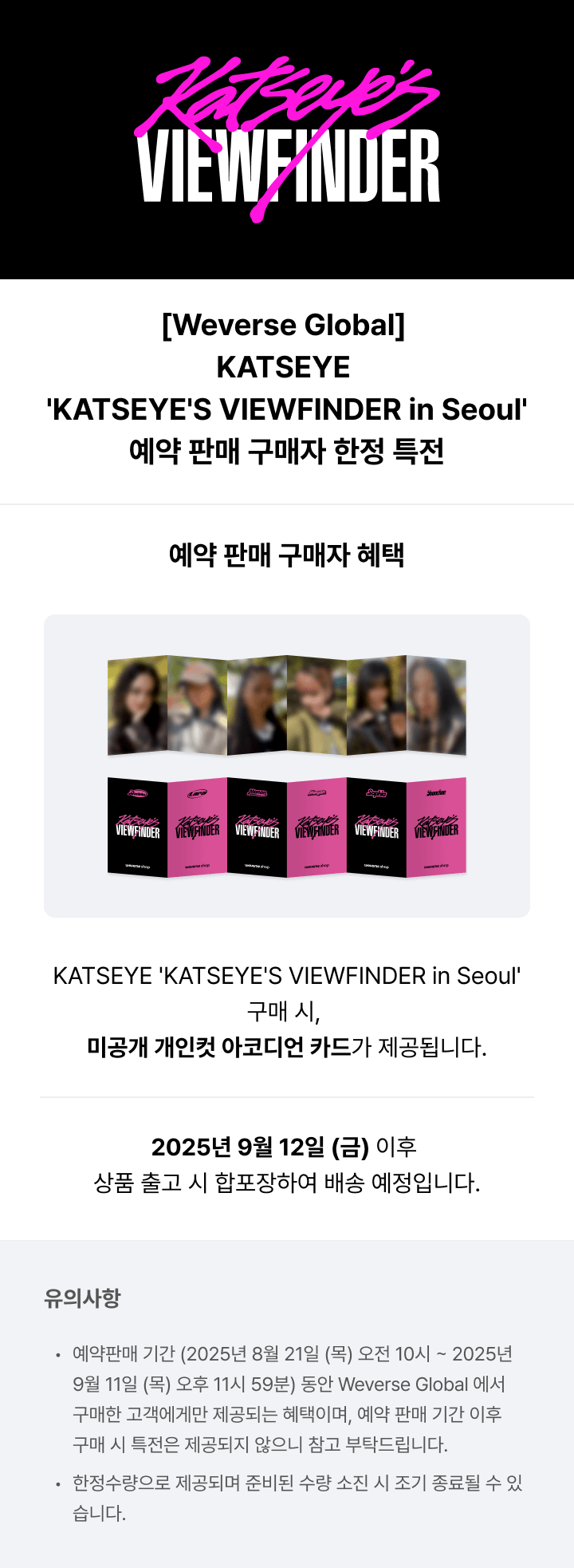 KATSEYE 'KATSEYE'S VIEWFINDER in Seoul' 0 detail