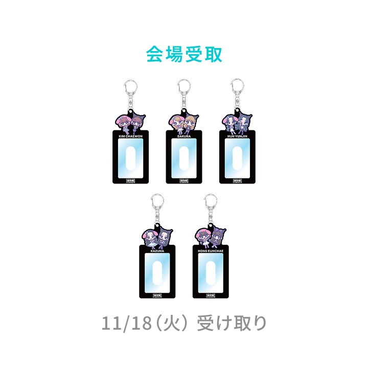 [11/18(火)受け取り]PASS CASE