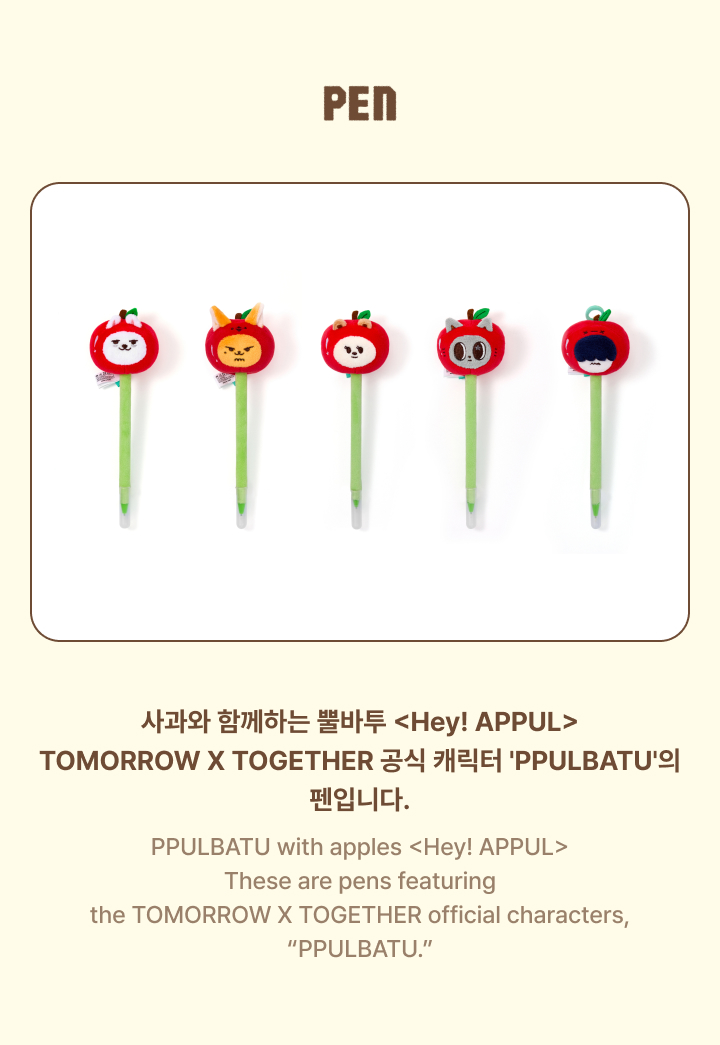 weverse-detail