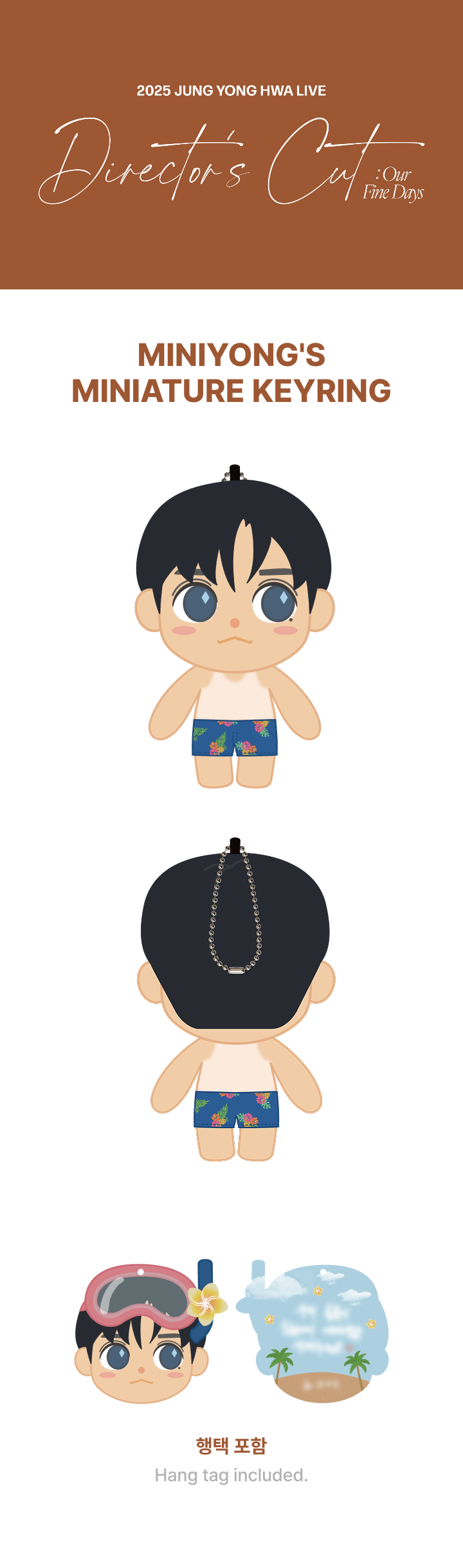 MINIYONG'S MINIATURE KEYRING 0 detail