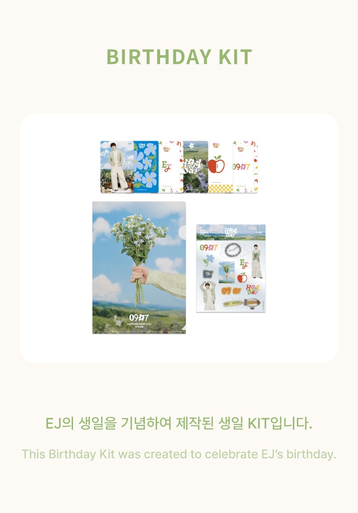 [EJ] BIRTHDAY KIT 1 detail