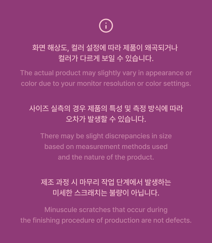 [RIWOO] The Birthday Issue 2 detail