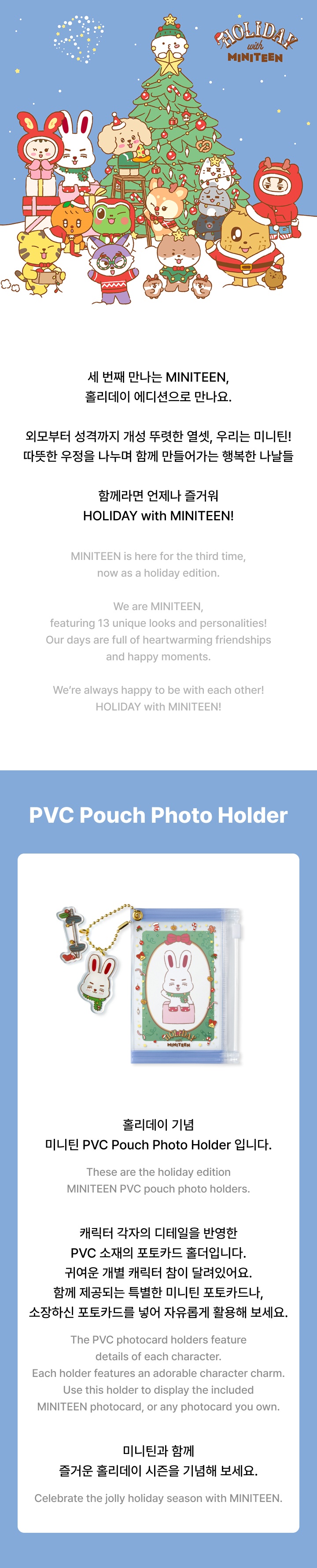 PVC Pouch Photo Holder 0 detail