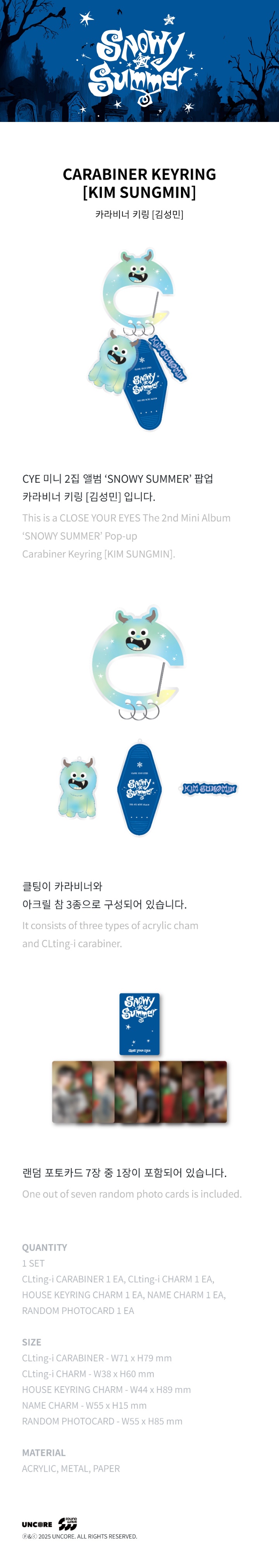 [SNOWY SUMMER] CARABINER KEYRING_KIM SUNGMIN 1 detail