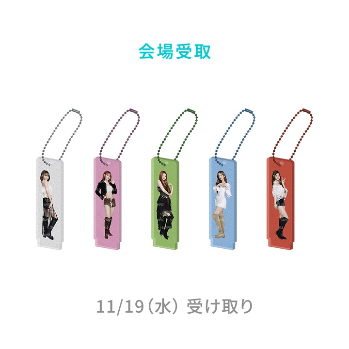 [11/19(水)受け取り]ACRYLIC KEYRING