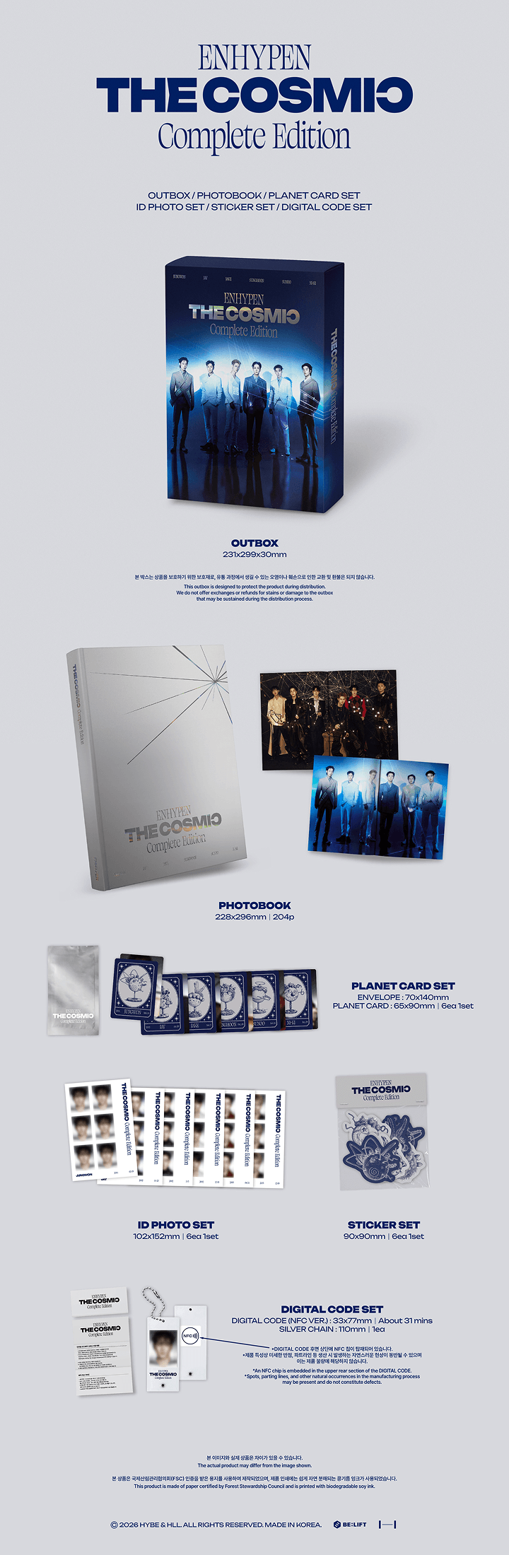 ENHYPEN Complete Edition : The Cosmic 2 detail