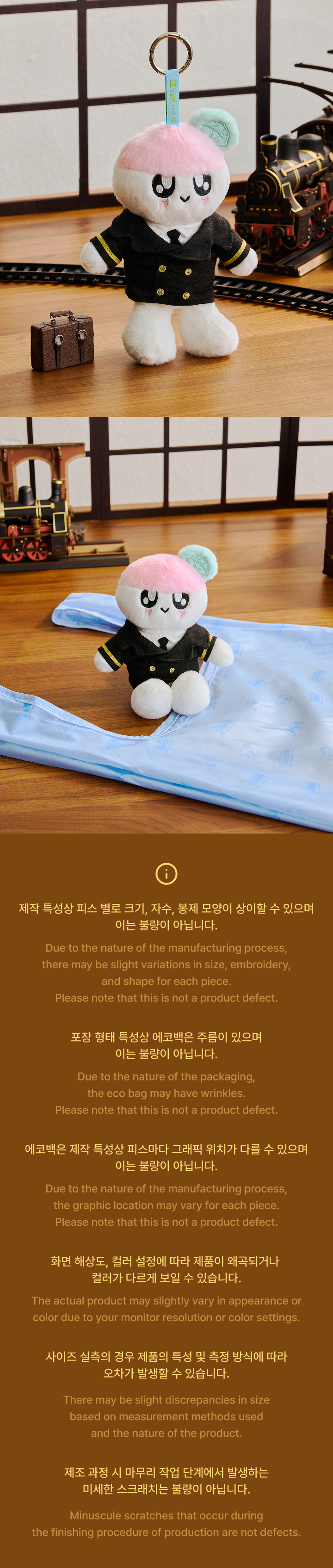 weverse-detail