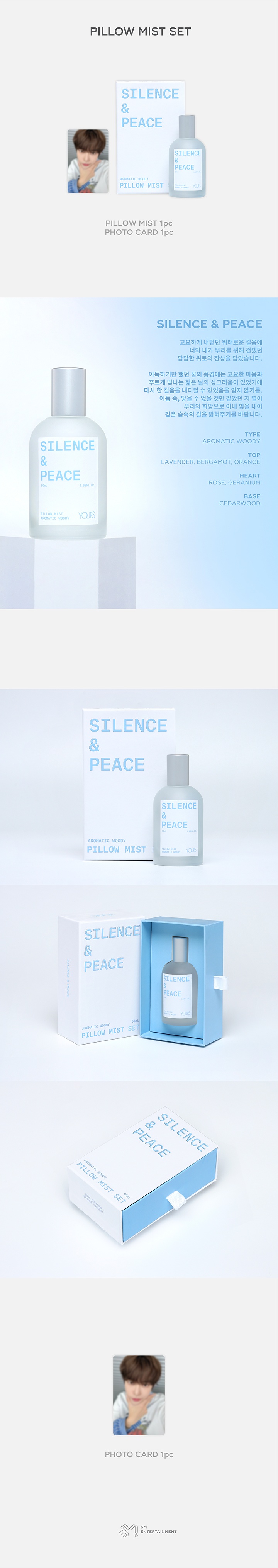 PILLOW MIST SET 0 detail