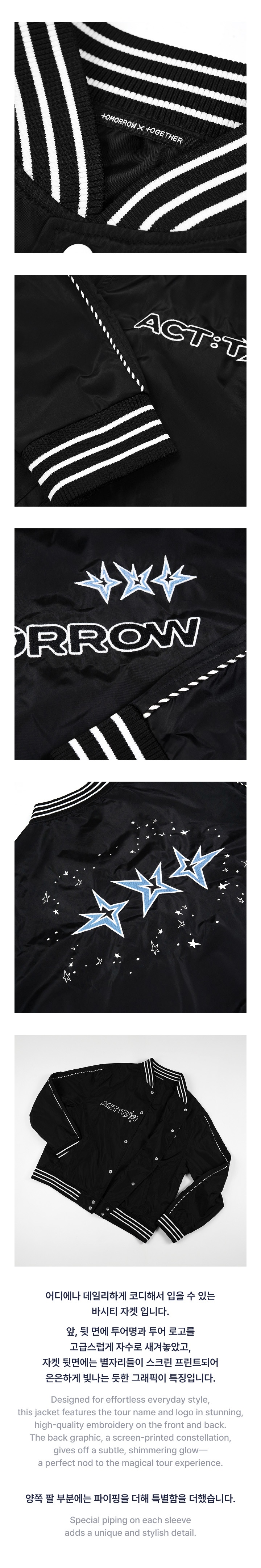 VARSITY JACKET 1 detail