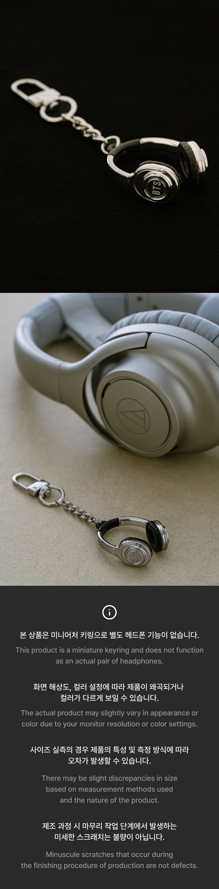 BTS BTS Merch Headphones Keyring