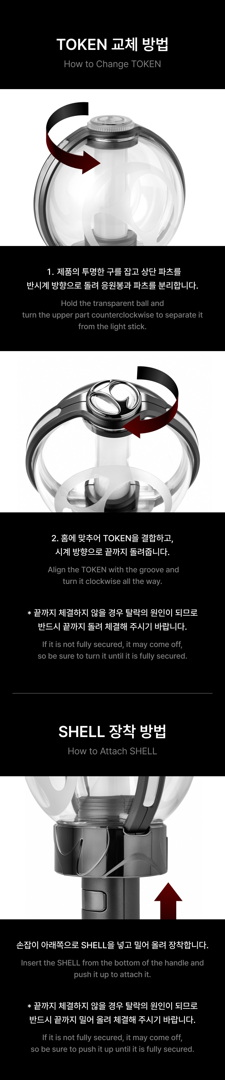 Official Light Stick Deco Set 3 detail