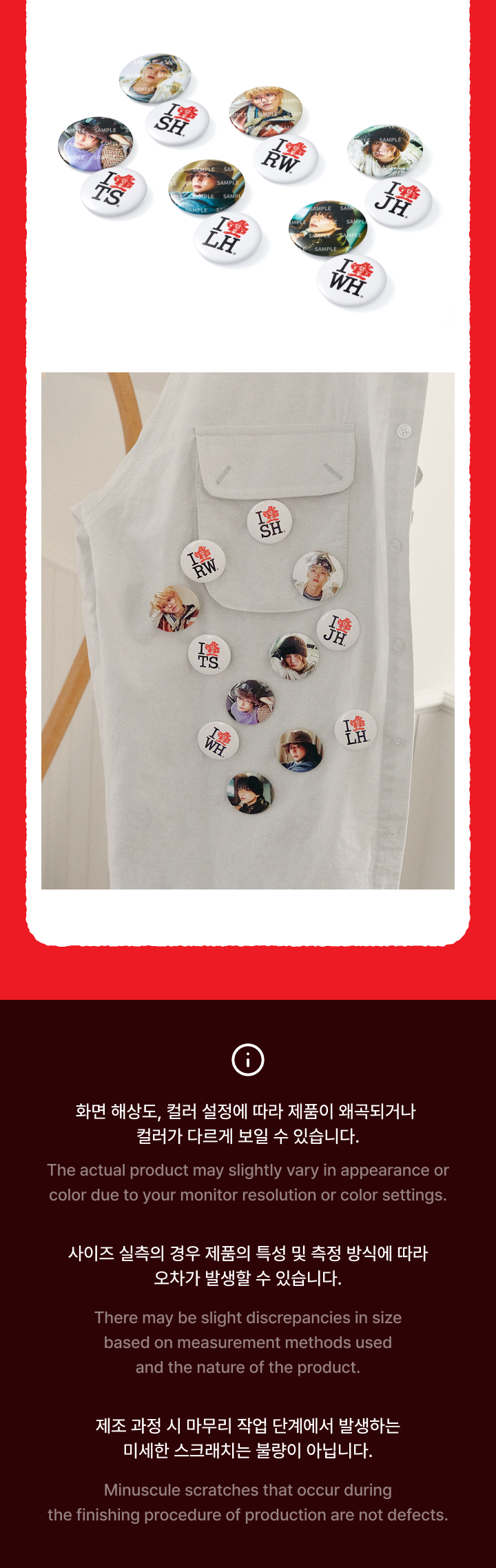 BOYNEXTDOOR HOME Badge Set