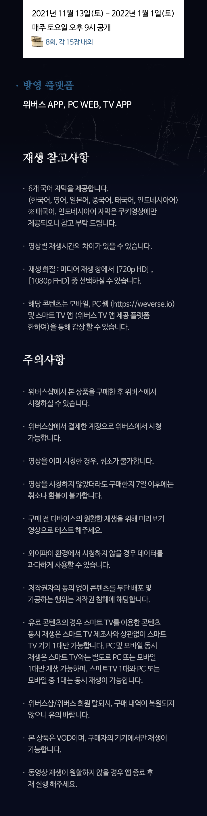 The Mysterious Class Behind Story 2 detail