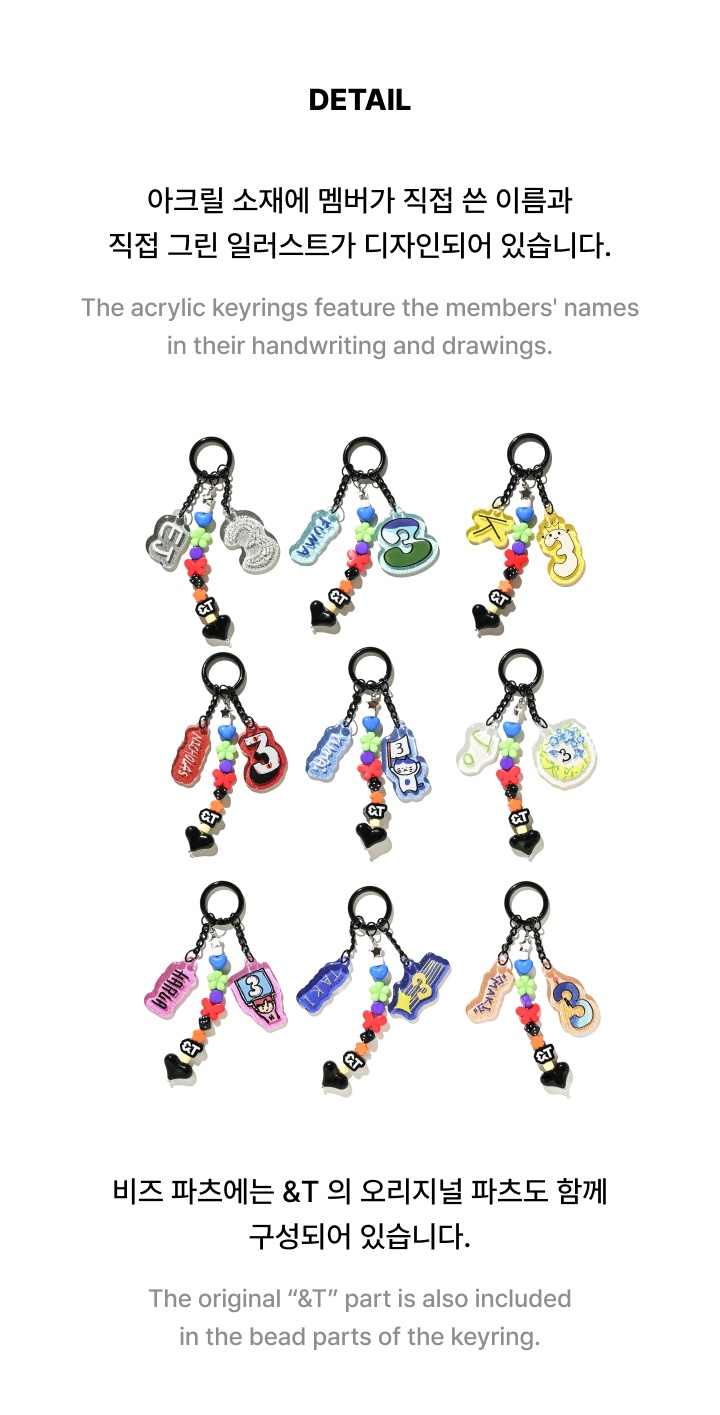 KEYRING 2 detail