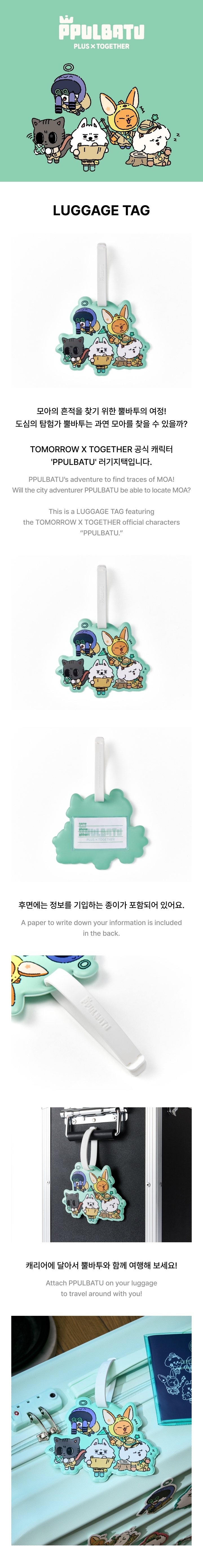 Luggage Tag 0 detail