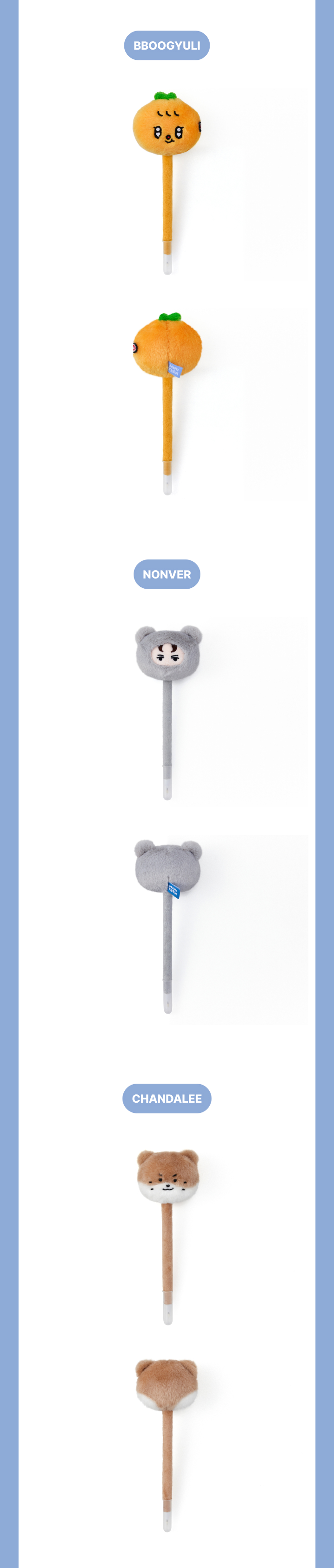 SEVENTEEN Plush Pen
