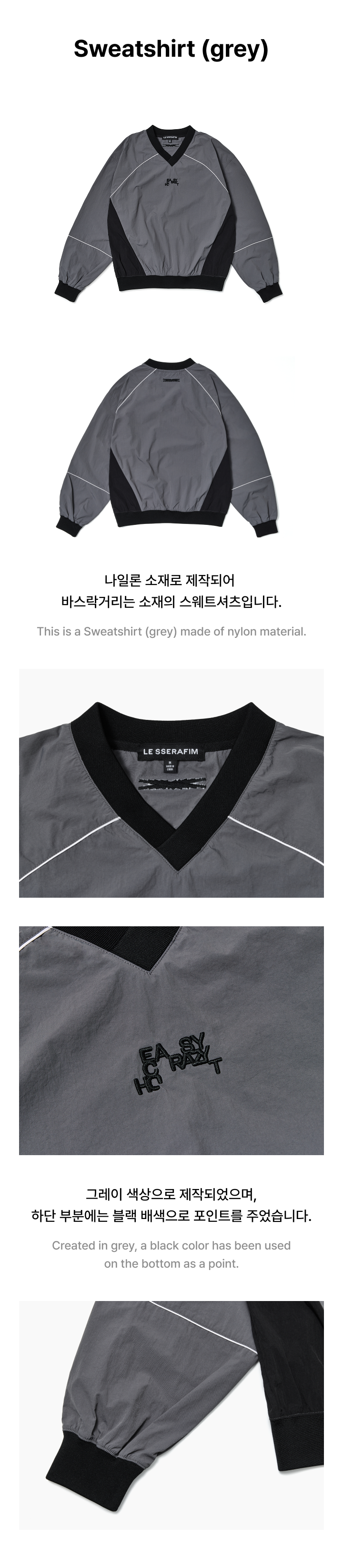 Sweatshirt (grey) 1 detail