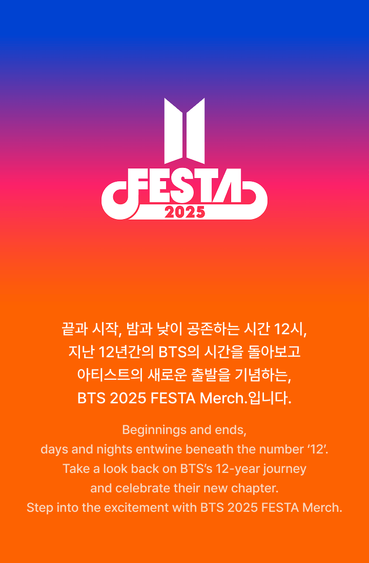 Official Light Stick Strap 0 detail