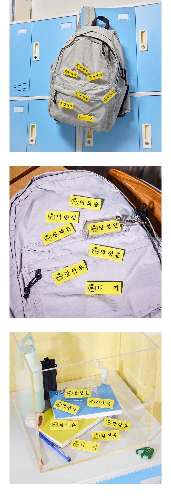 Name Tag & Keyring Set 3 detail
