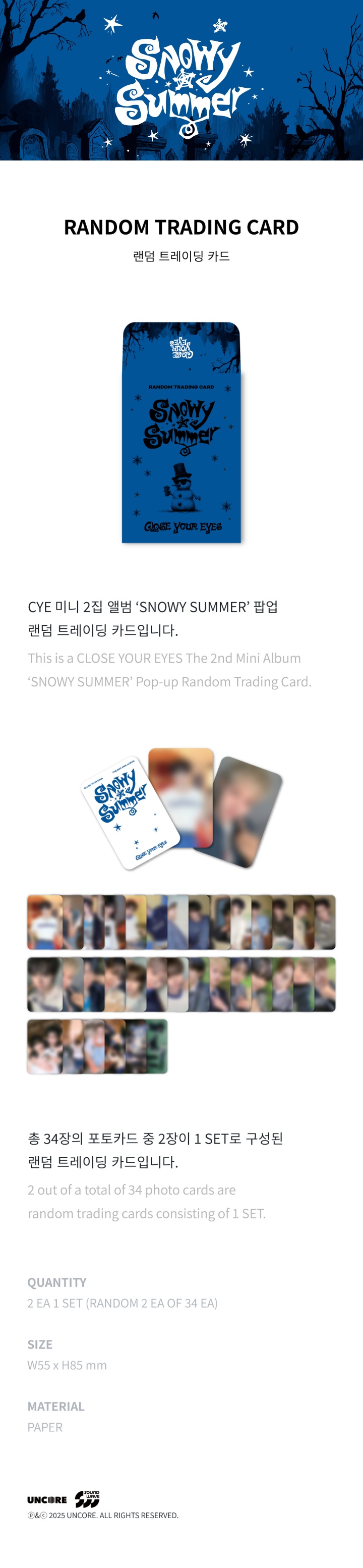 [SNOWY SUMMER] RANDOM TRADING CARD 1 detail