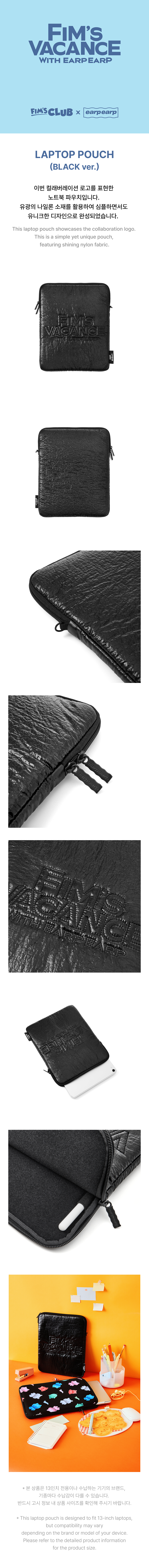[FIM'S CLUB X EARP EARP] LAPTOP POUCH (BLACK ver.) 0 detail