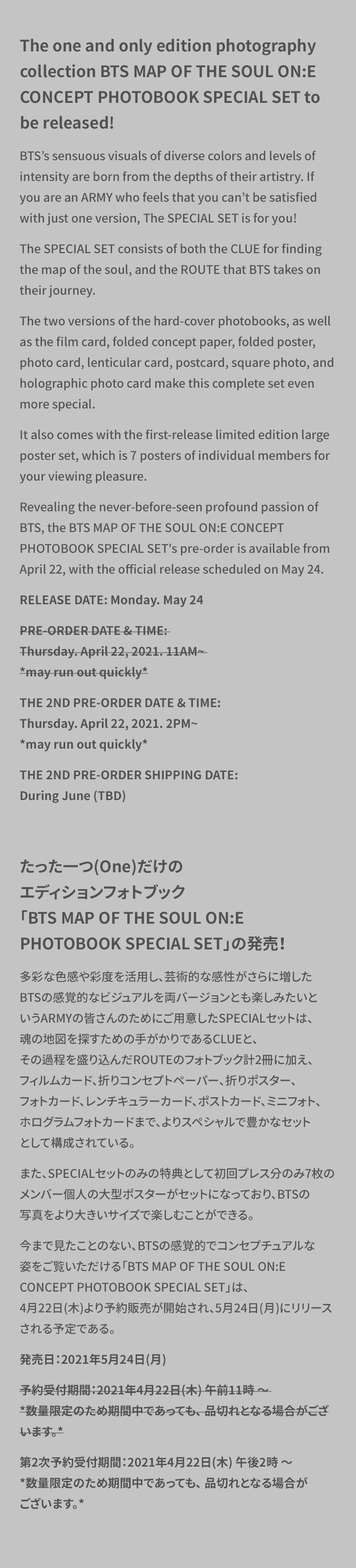BTS MAP OF THE SOUL ON:E CONCEPT PHOTOBOOK SPECIAL SET 3 detail
