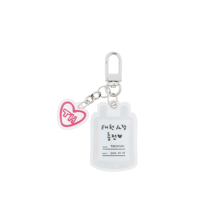 [TAEHYUN] KEYRING