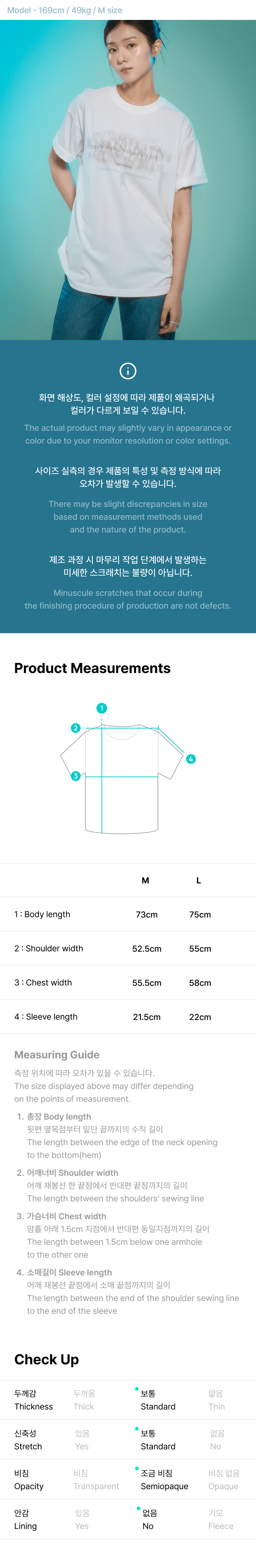 S/S T-Shirt (WH) 1 detail