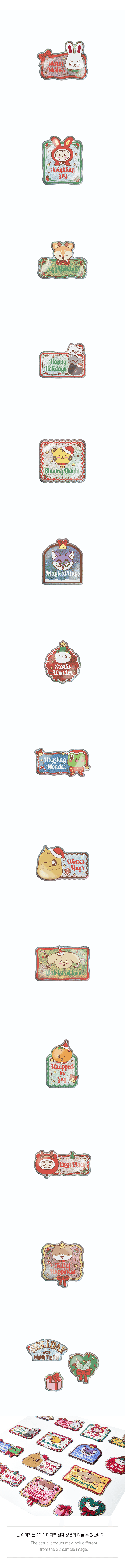 Sticker Set 1 detail