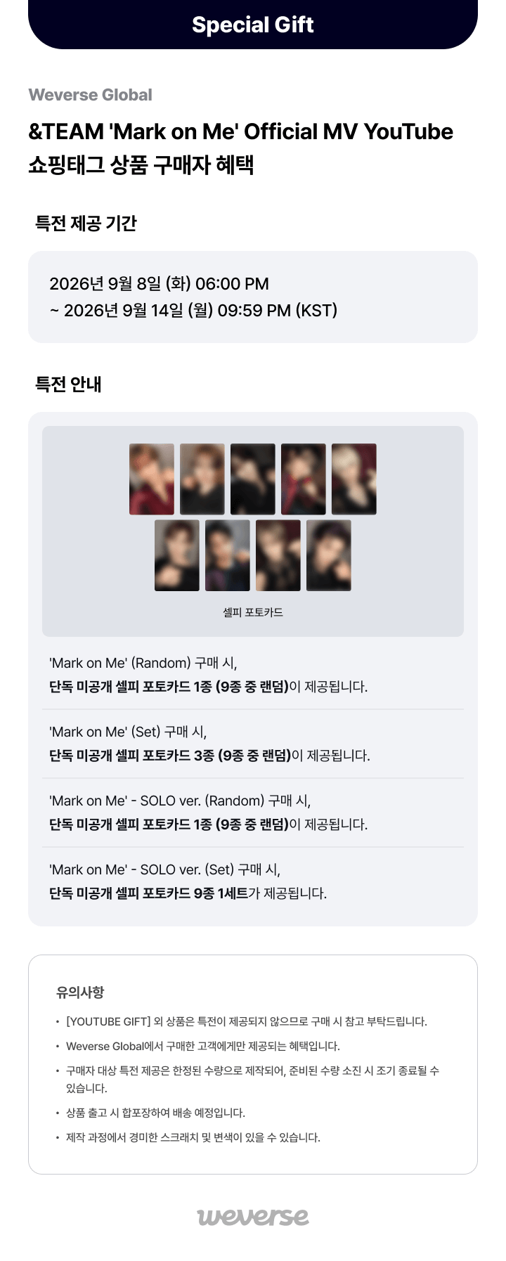 [YOUTUBE GIFT] KR 2nd Mini Album 'Mark on Me' (Random) 0 detail