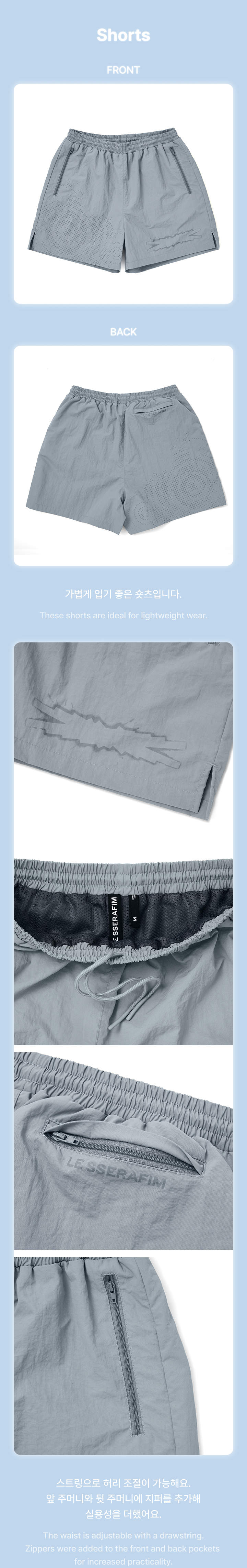 Shorts 1 detail