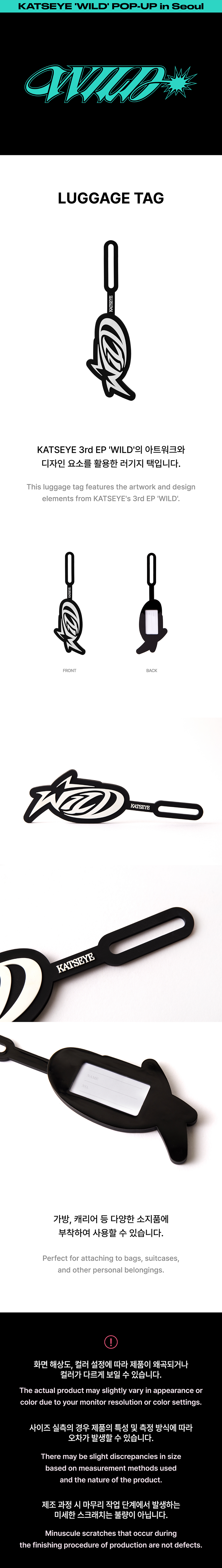 Luggage Tag 0 detail