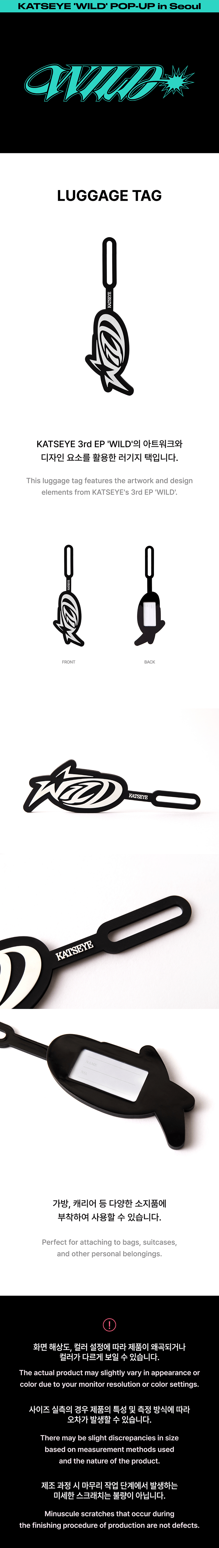 Luggage Tag 0 detail