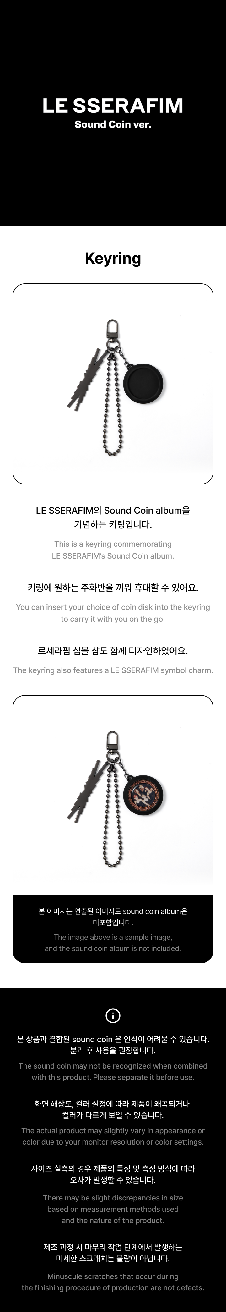 weverse-detail