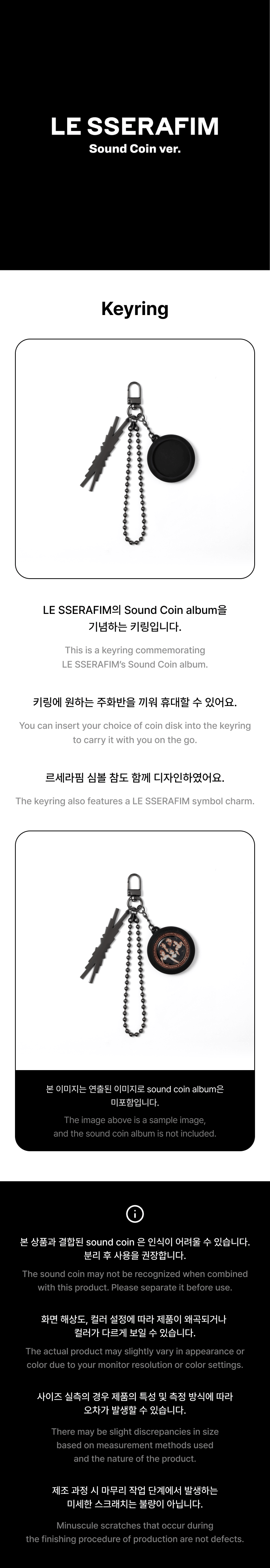 Keyring 0 detail