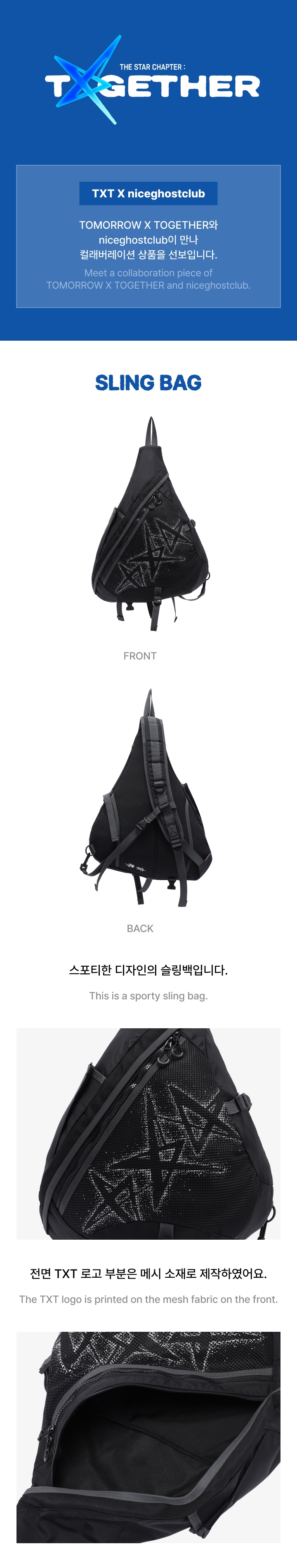 [TXT X niceghostclub] Sling Bag 0 detail