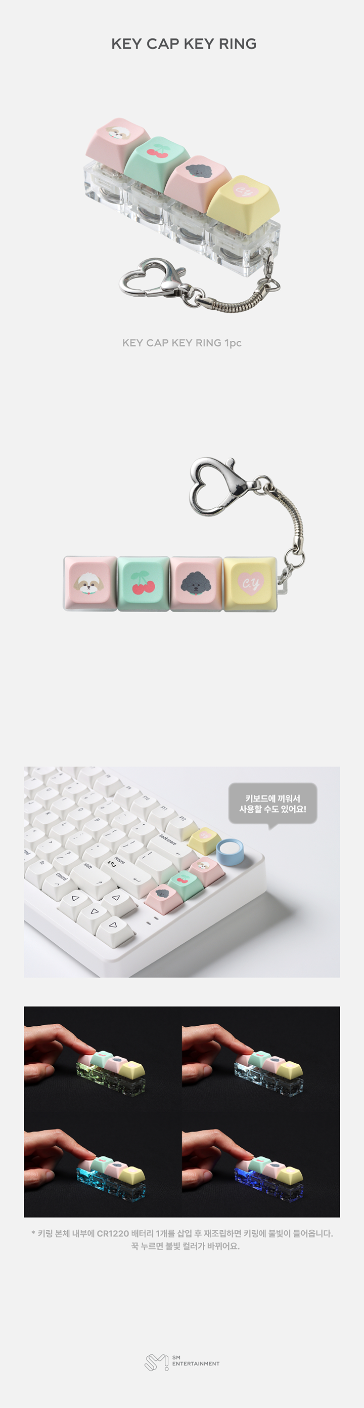 KEY CAP KEY RING 0 detail