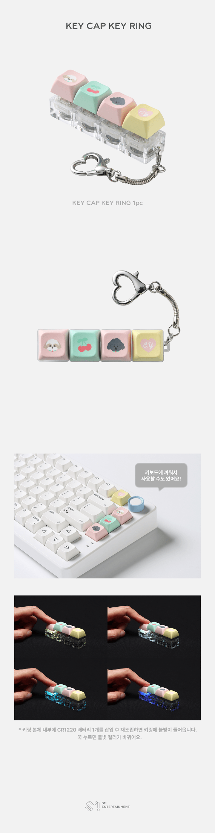 KEY CAP KEY RING 0 detail