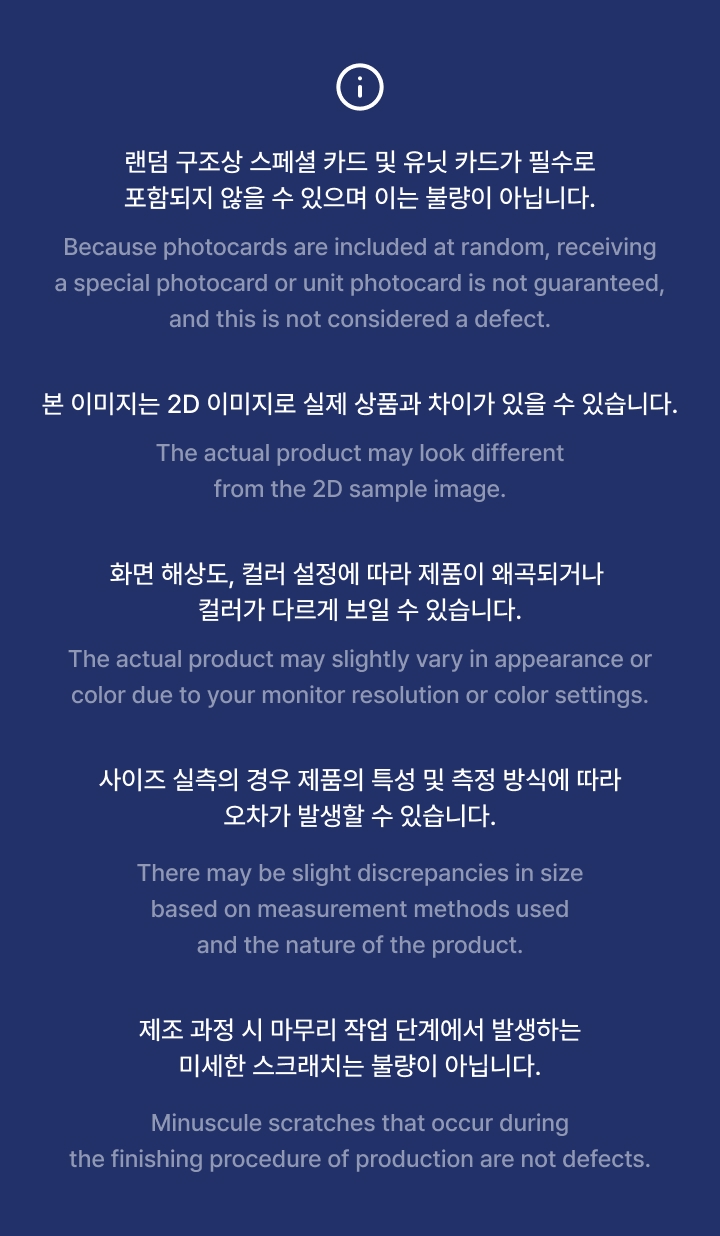 weverse-detail