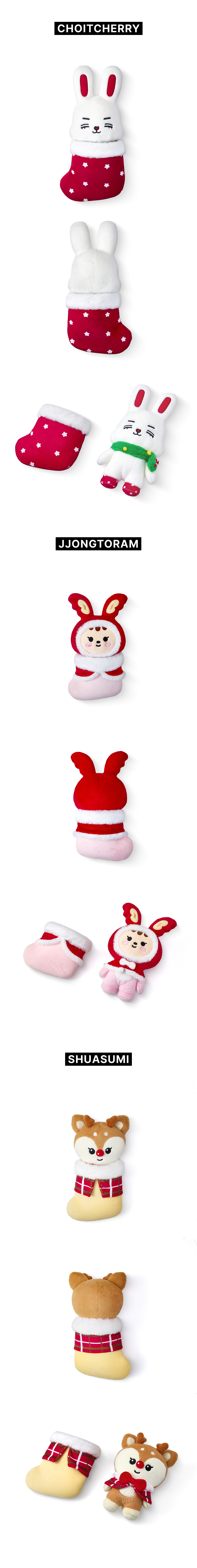 SEVENTEEN Plush Doll