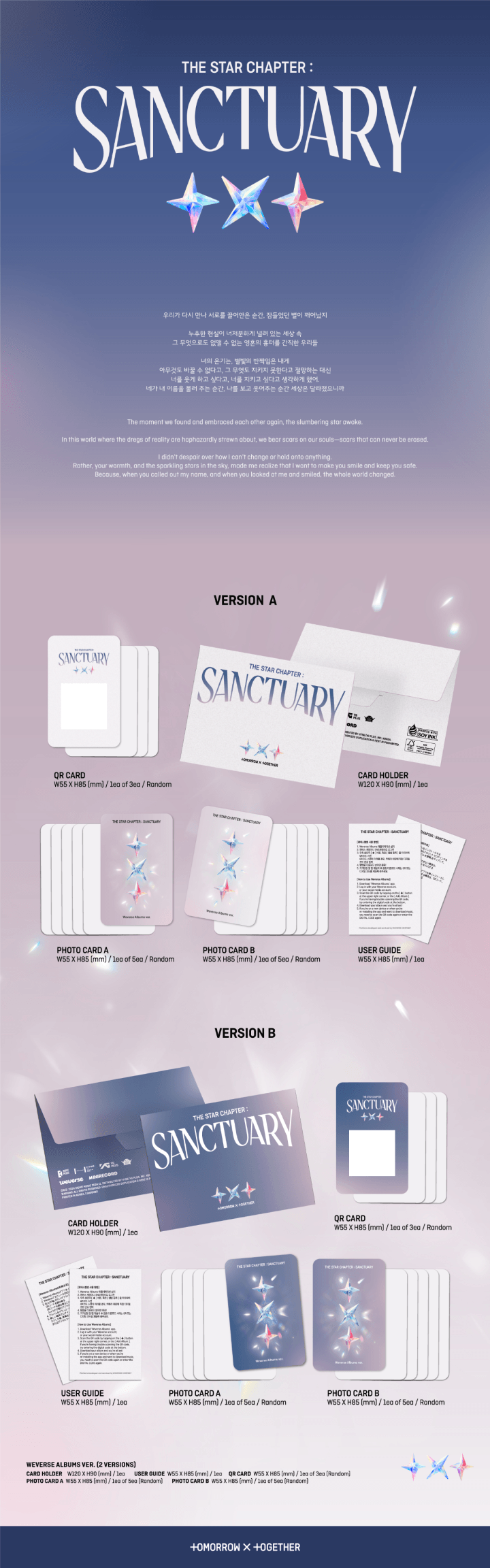 SANCTUARY Weverse Album ver. スビン セット TOMORROW X TOGETHER | The Star Chapter: SANCTUARY (Weverse