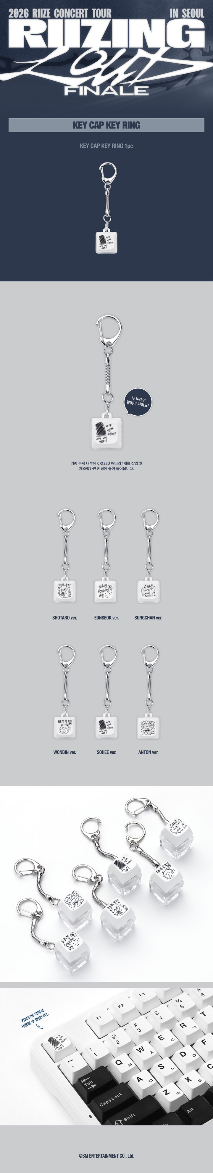 RIIZE | KEY CAP KEY RING